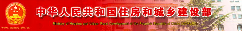 南京市建筑门窗幕墙行业协会
